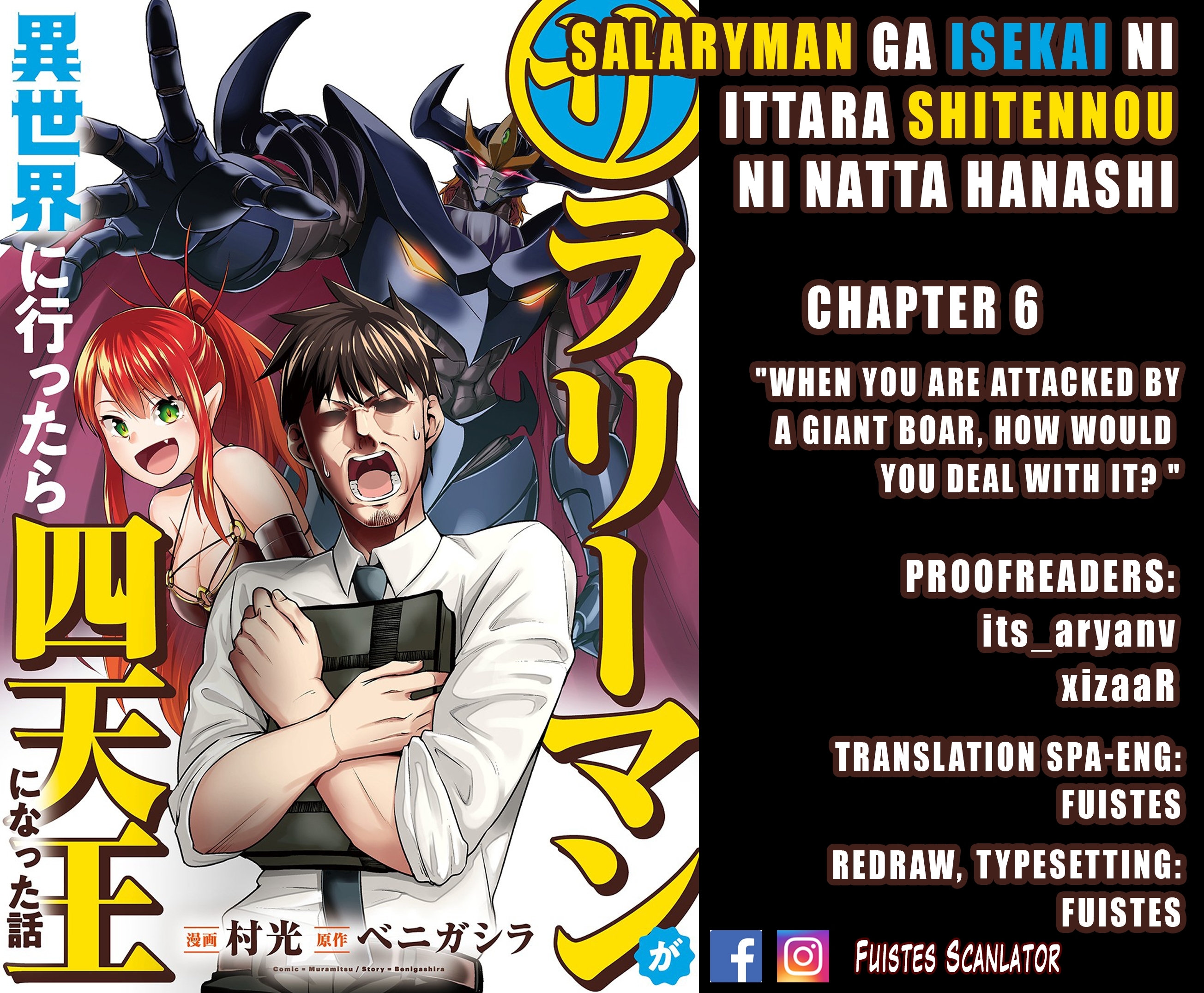 Salaryman ga Isekai ni Ittara Shitennou ni Natta Hanashi Chapter 6 1